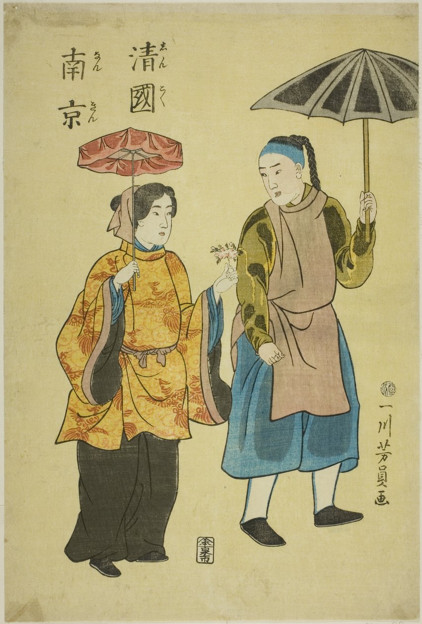 Chinês volta de Nanjing (relatado Nanjing) de Utagawa Yoshikazu