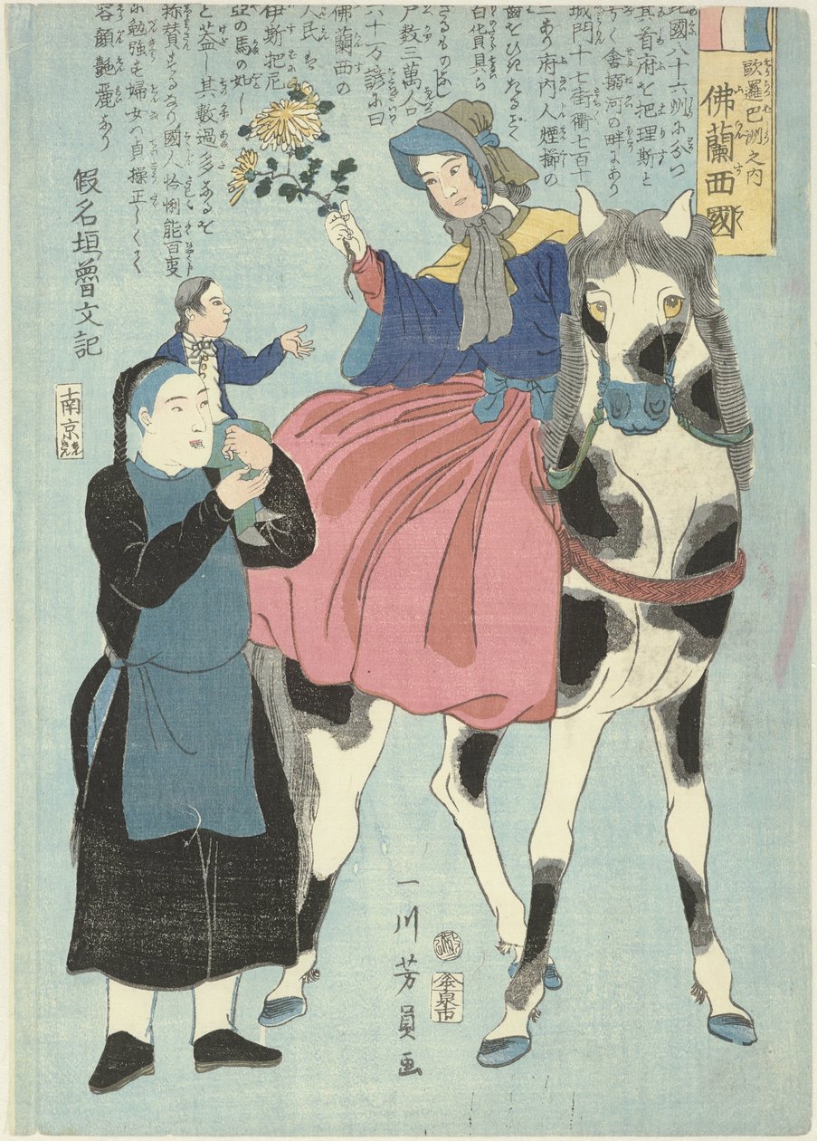 Mulher francesa a cavalo com servo chinês e criança Yoroppashu no uchi Furansukoku (título do objeto) França, no continente europeu de Utagawa Yoshikazu