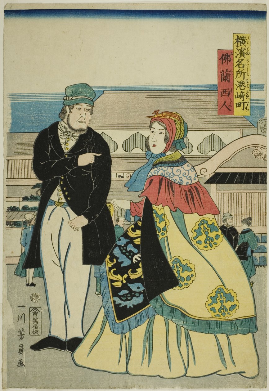 F ren ch membro Miyozakimachi (francês, Miyozakimachi), da série Te ``Fa net s PA membro Yokohama (lugar famoso de Yokohama)
