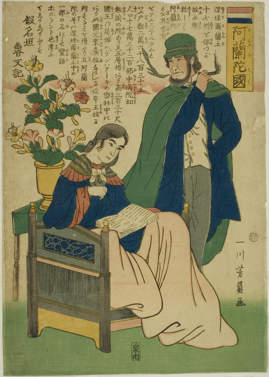 Holanda (Proporcionalmente fragrância) de Utagawa Yoshikazu