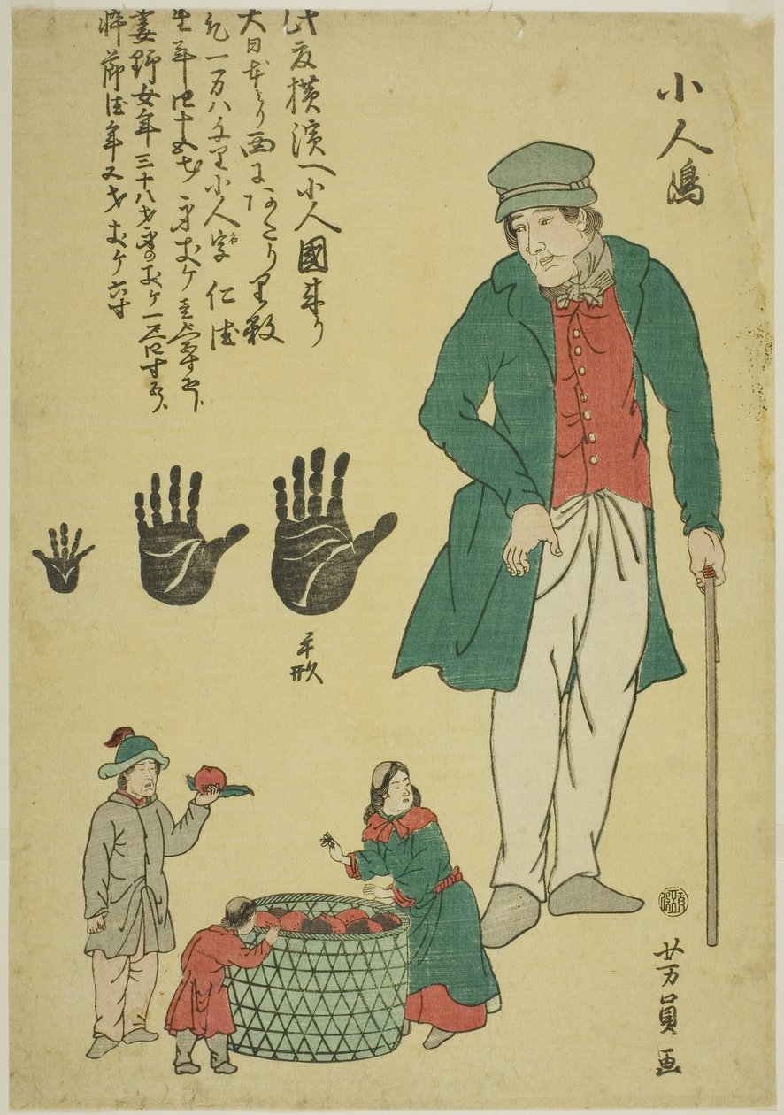 Ilha dos Pequenos (Kobitojima) de Utagawa Yoshikazu