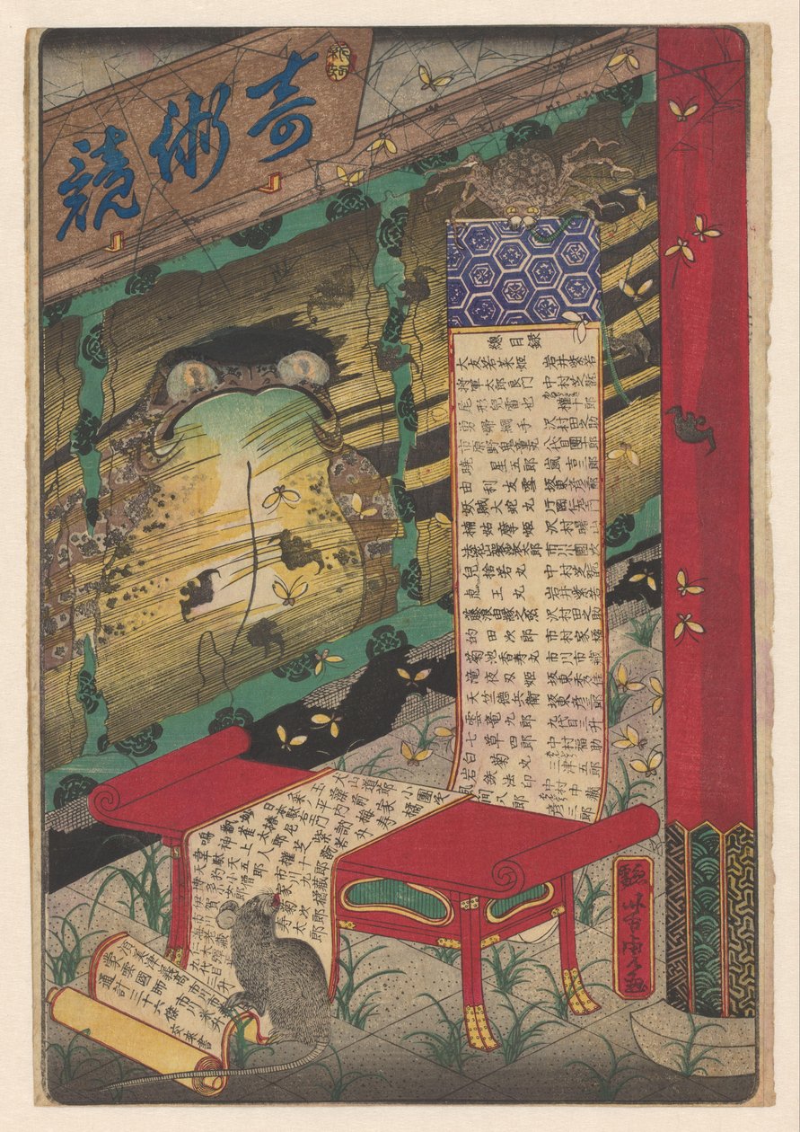 Makimono rolou sobre uma mesa de Utagawa Yoshikazu