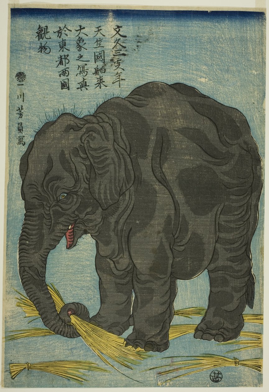 A data é impressa a partir da versão impressa (A folha é uma fotografia escura em grande escala), e o plano é feito por um membro do governo, Te Air. Toto Rokoku Sightseeing) de Utagawa Yoshikazu