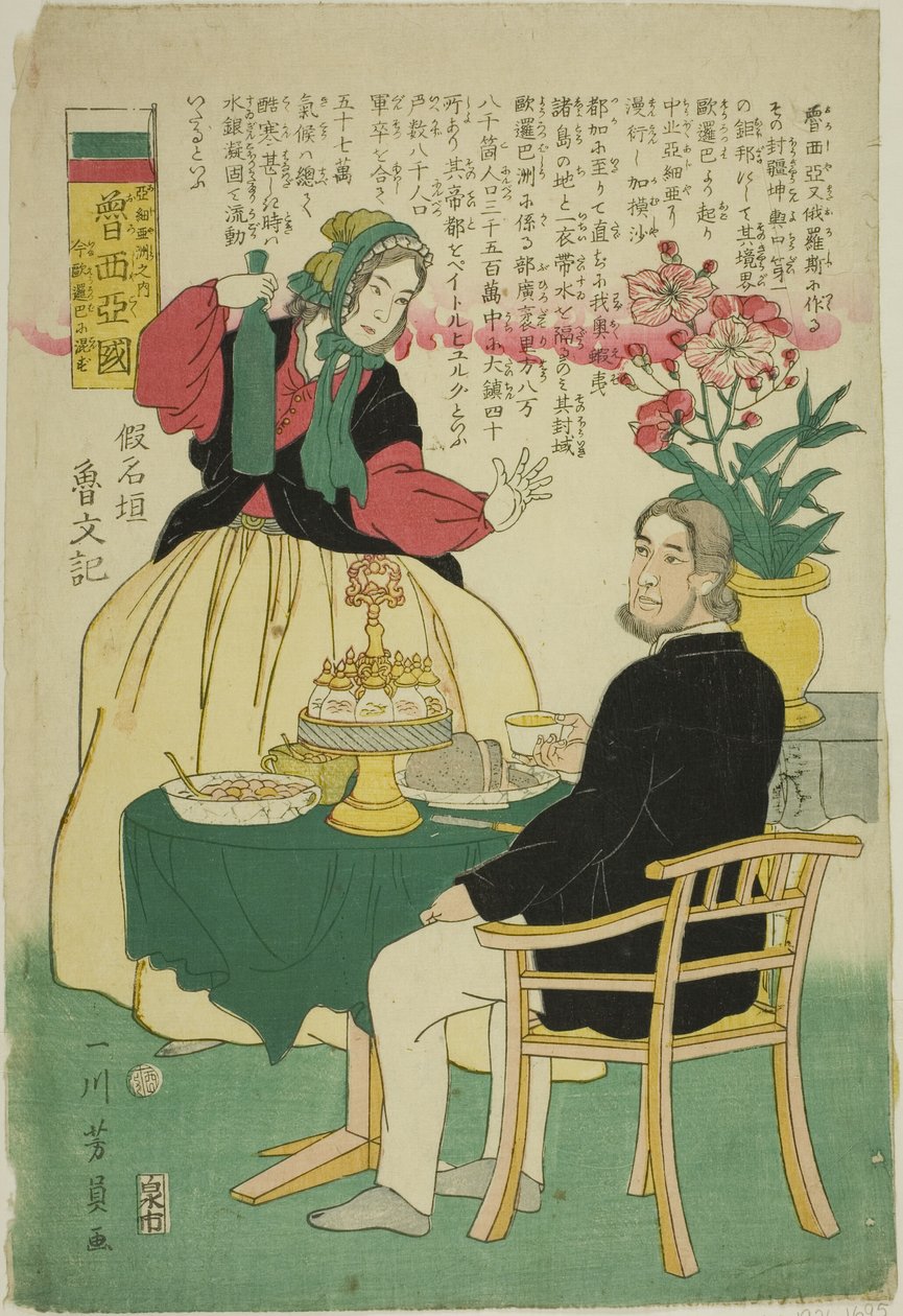 Rússia (Rússia), de Takagintrys of Asia (Ásia) de Utagawa Yoshikazu