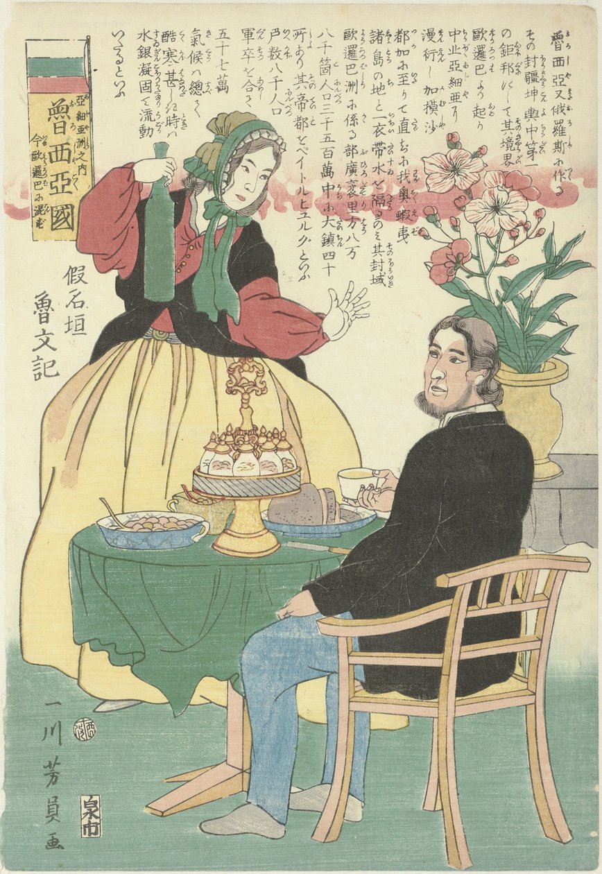 Casal russo na mesa Oroshiyakoku, Ajiyashu no uchi, ima Yoroppa ni konzu (título do objeto) Rússia, no continente asiático, agora pertencente à Europa de Utagawa Yoshikazu