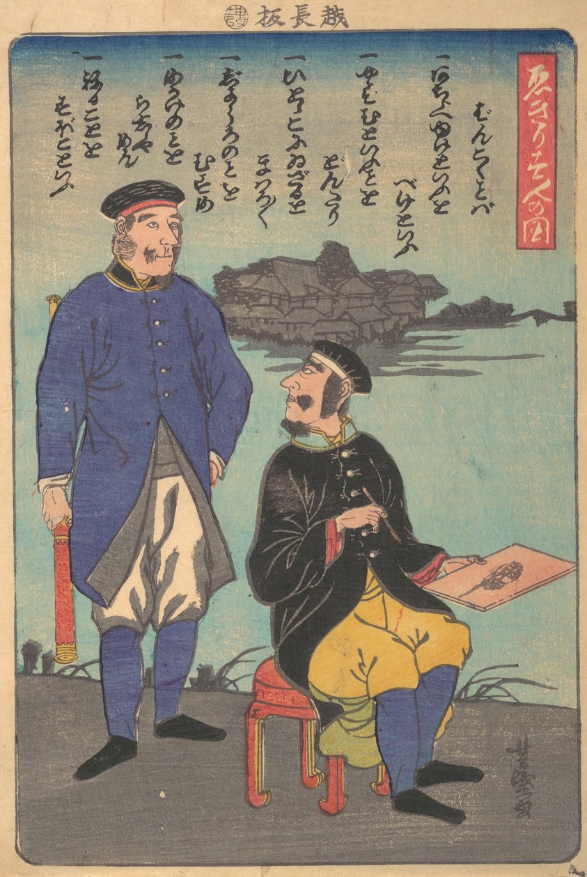 Ingleses: One Standing, One Sketching, 11º mês, 1860. de Utagawa Yoshimori