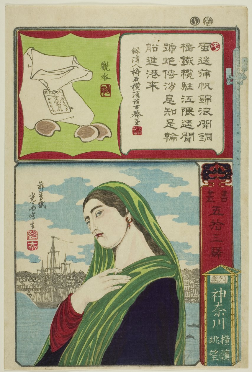 Kanagawa na província de Musashi: Vista distante de Yokohama (Yokohama enbo), da série Caligrafia e imagens para as cinquenta e três estações do Tokaido (Shoga gojusan eki) de Utagawa Yoshimori
