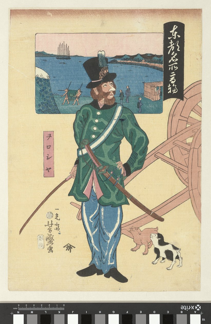 Oficial russo em Takanawa
Lugares famosos em Tóquio (título da série)
Tokyo meisho Takanawa, Woroshiya (título sobre o objecto) de Utagawa Yoshimori