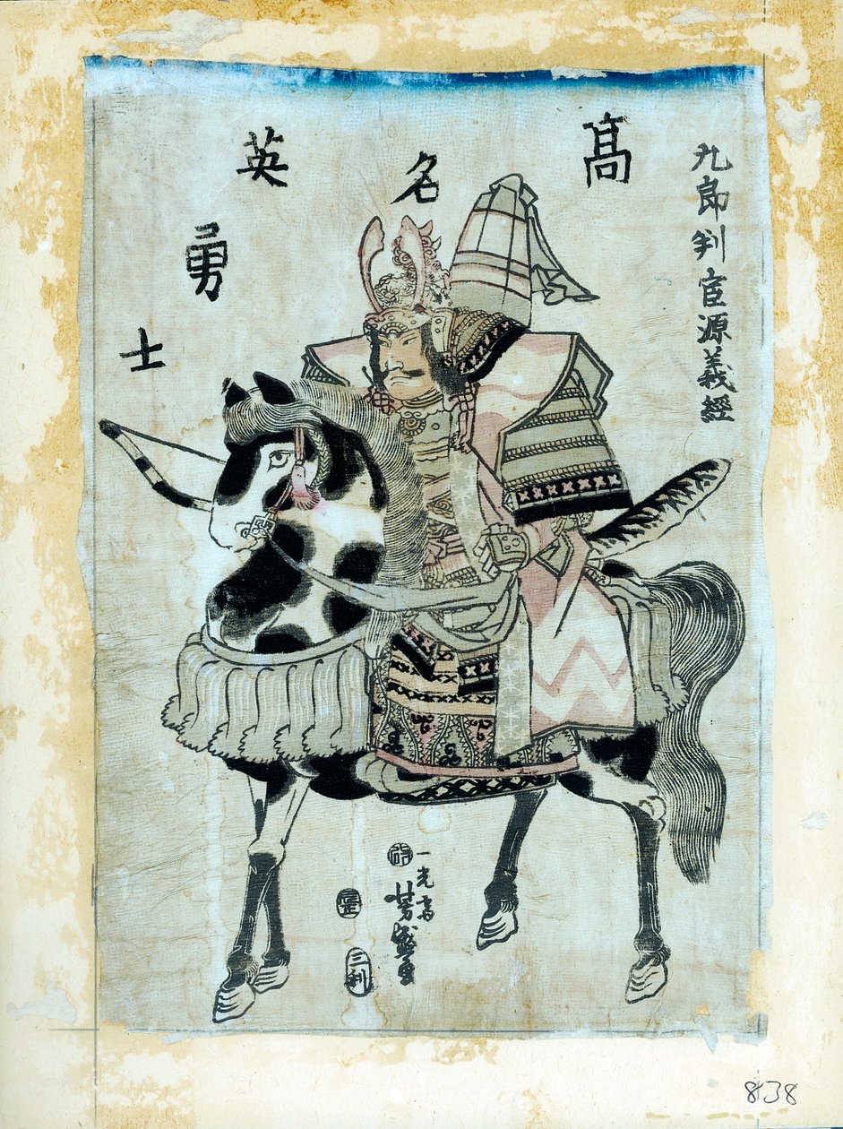O guerreiro Minamoto No Yoshitsune a cavalo, japonês, 1886 de Utagawa Yoshimori