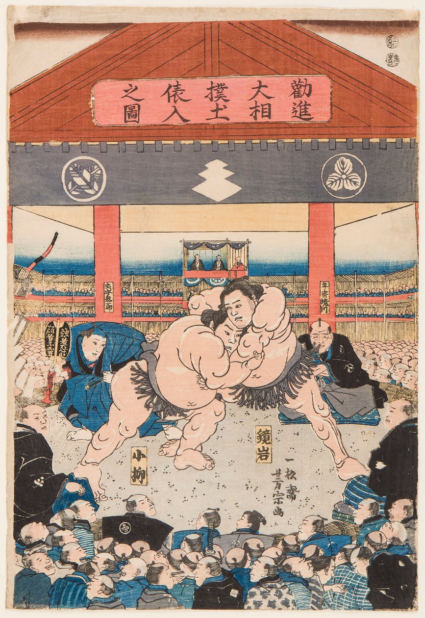 Combat de sumo entre Koyonagi e Kaganiiva. Estampe de Utagawa Yoshimune (1817-1880), vers 1850 - Wrestling match Koyonagi vs Kaganiiva, de Yoshimune, Utagawa (1817-1880). Lenhador a cores de Utagawa Yoshimune