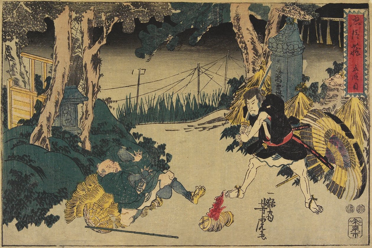 Ato 5 de Utagawa Yoshitora