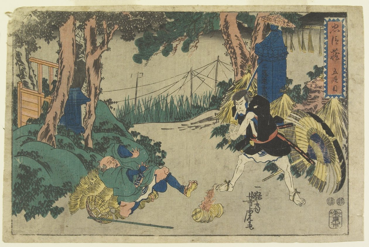 Ato 5 de Utagawa Yoshitora