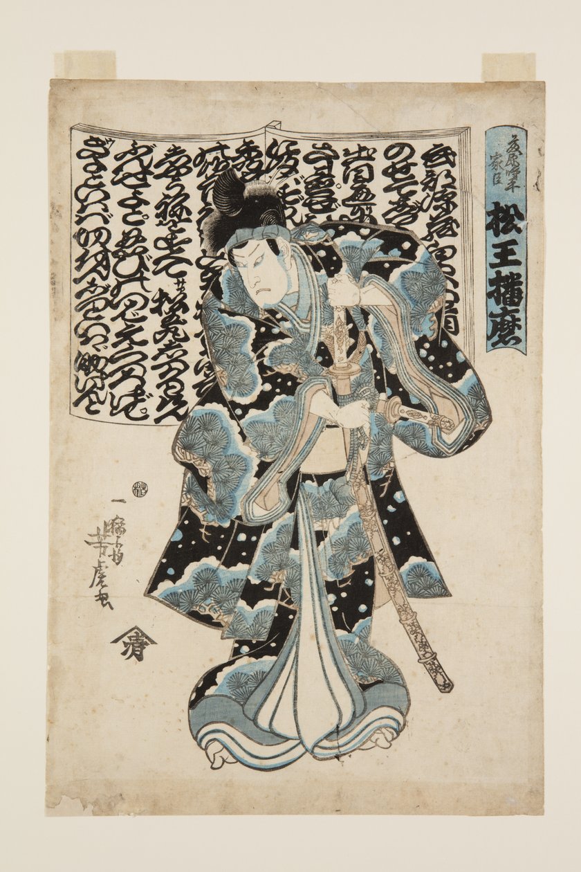 Ator como Matsu? Harima (impressão em xilogravura colorida) de Utagawa Yoshitora