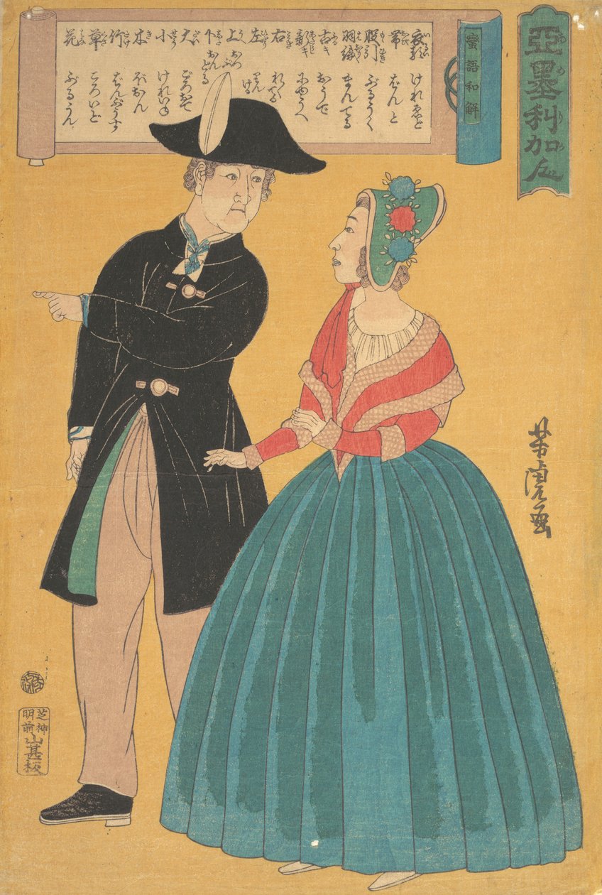 Casal Americano, 1860. de Utagawa Yoshitora