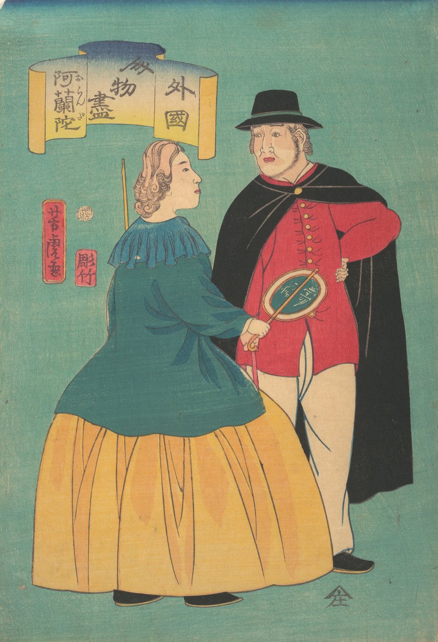 Casal Holandês, 1º mês, 1861. de Utagawa Yoshitora