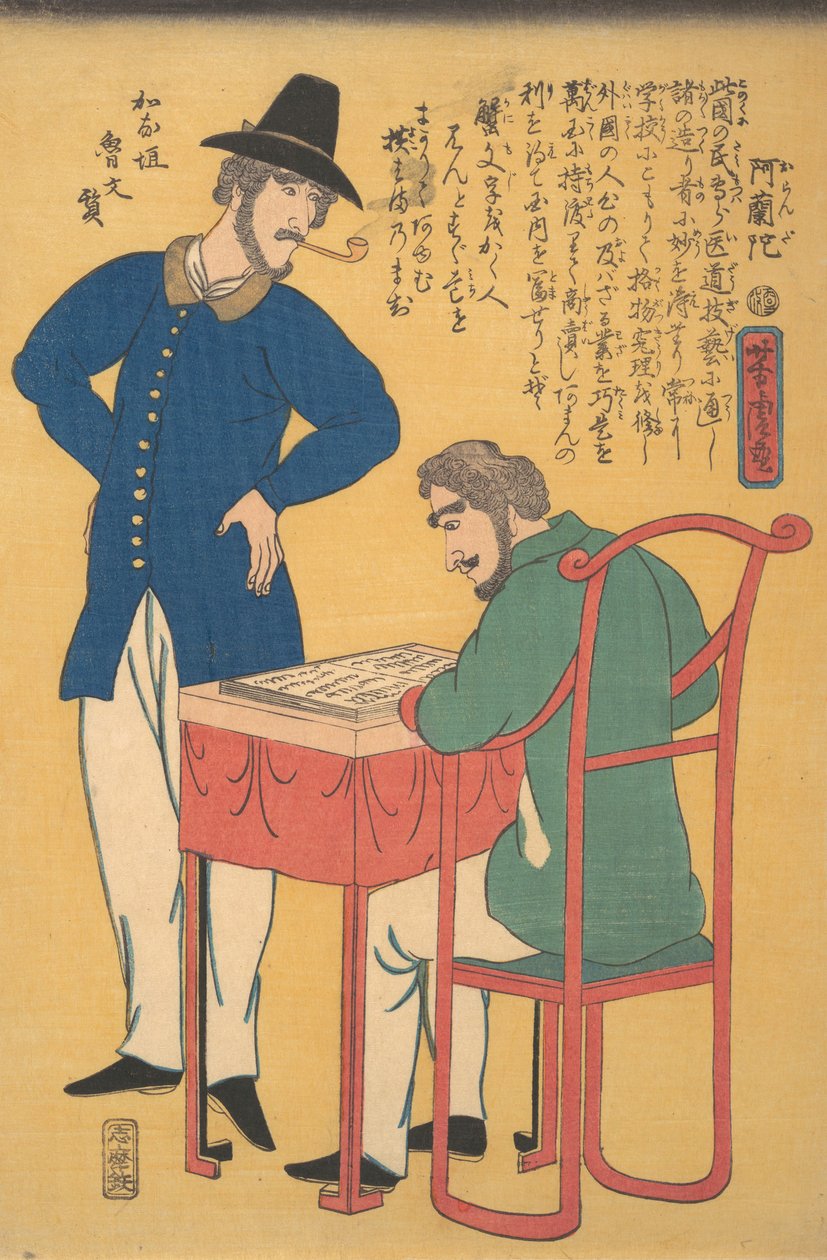 Impressoras holandesas, 2º mês, 1861. de Utagawa Yoshitora