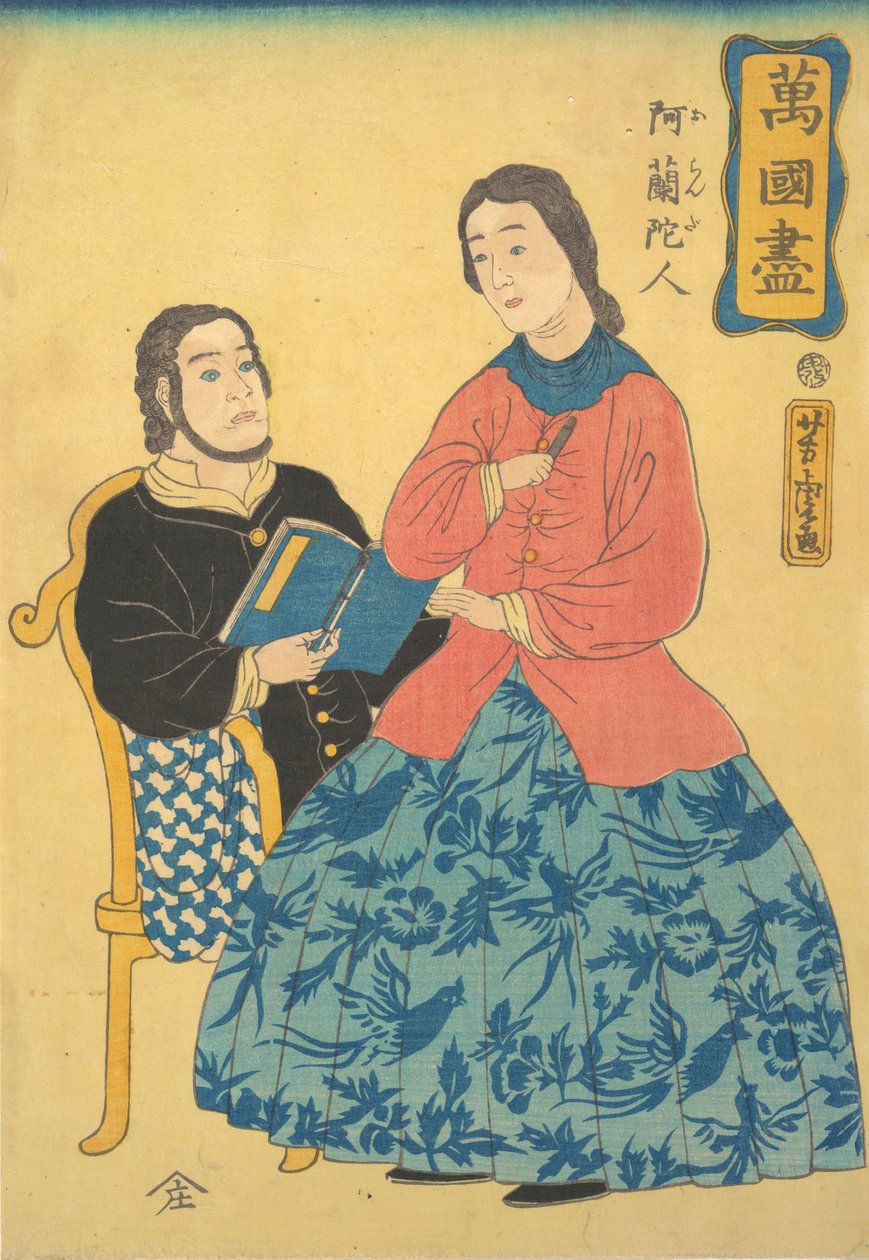 Holandeses, 1860. de Utagawa Yoshitora