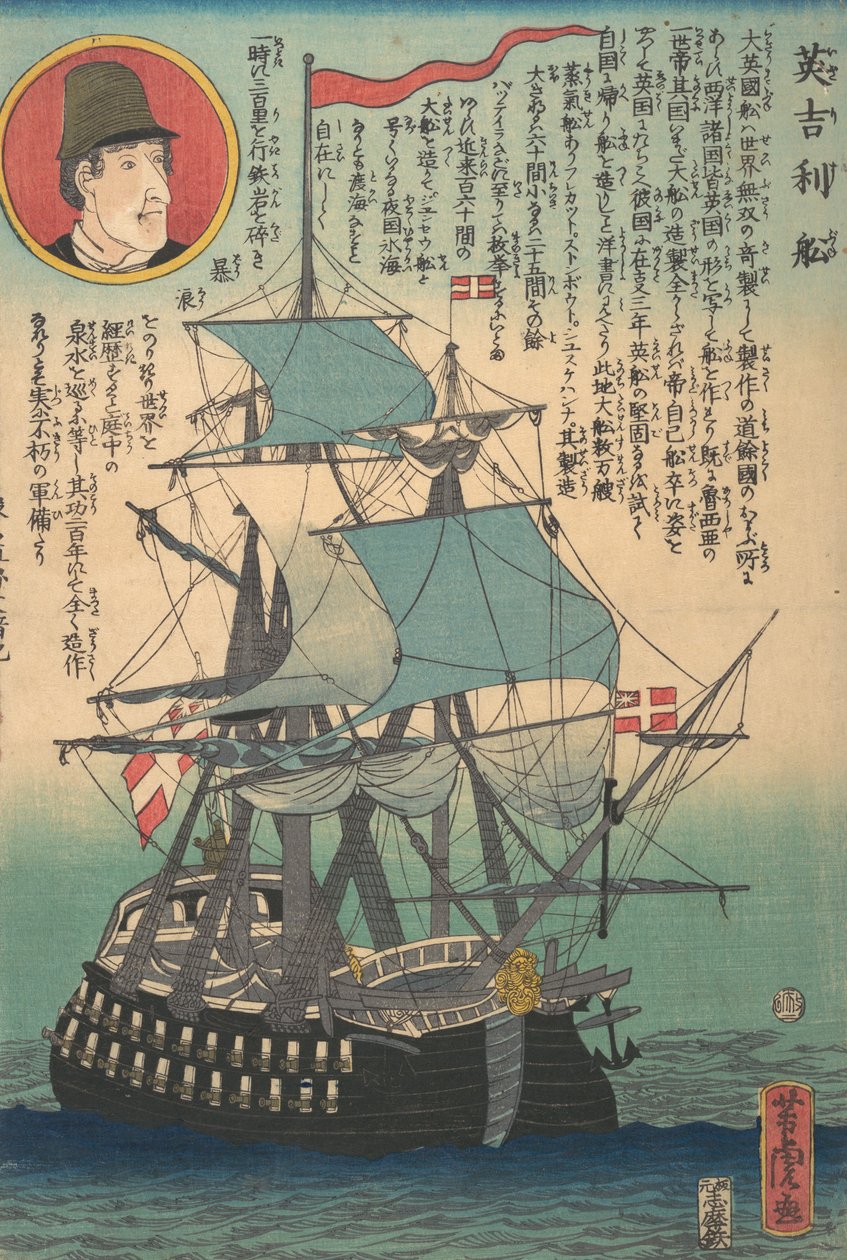 Navio Inglês, 2º mês, 1862. de Utagawa Yoshitora