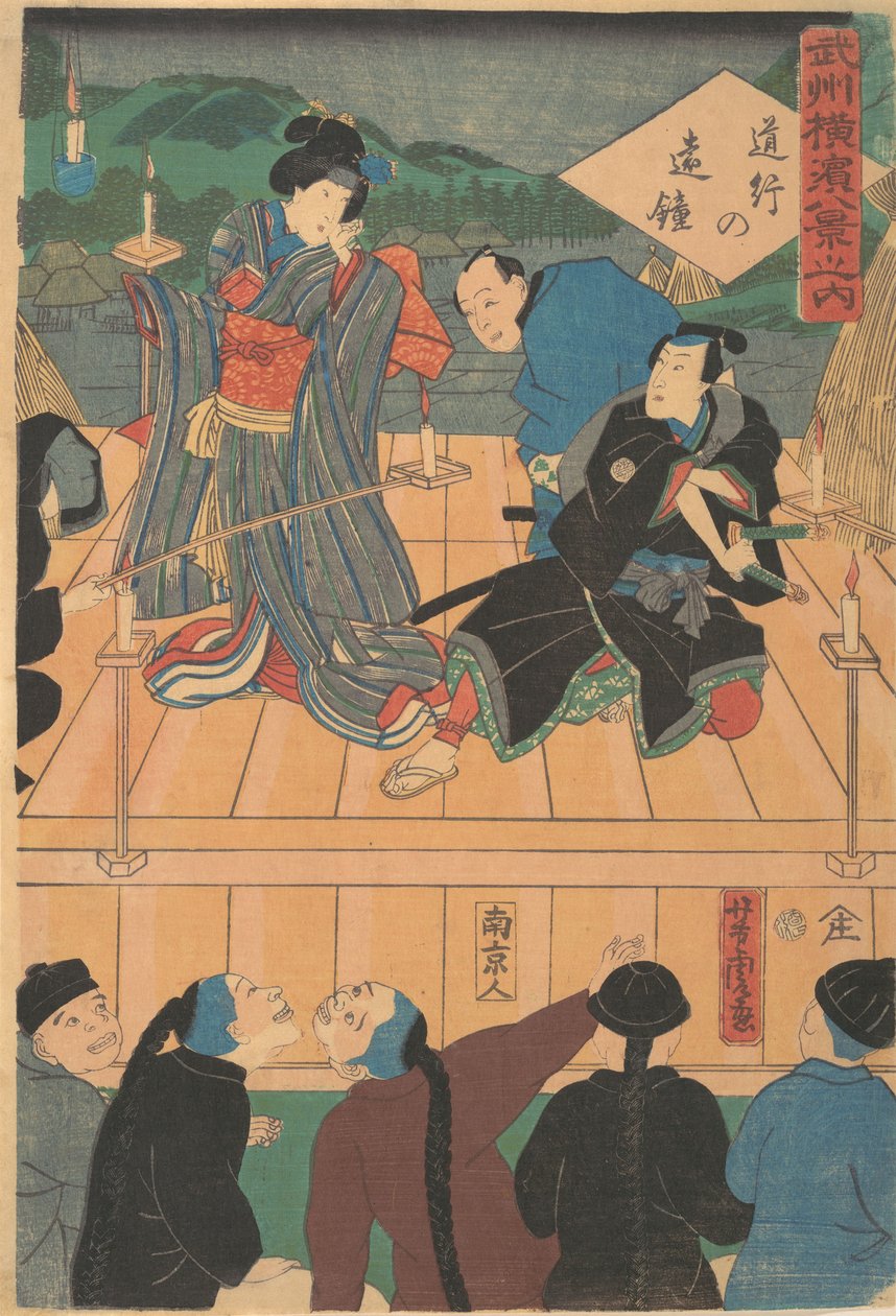 Evening Glow on a Traveling Drama [Chinês assistindo a uma peça de Kabuki], 1º mês, 1861. de Utagawa Yoshitora