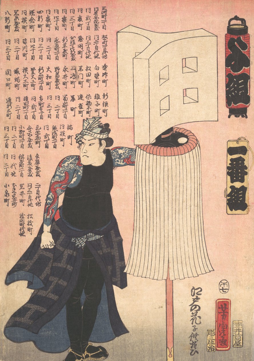 Bombeiro, c. 1858. de Utagawa Yoshitora