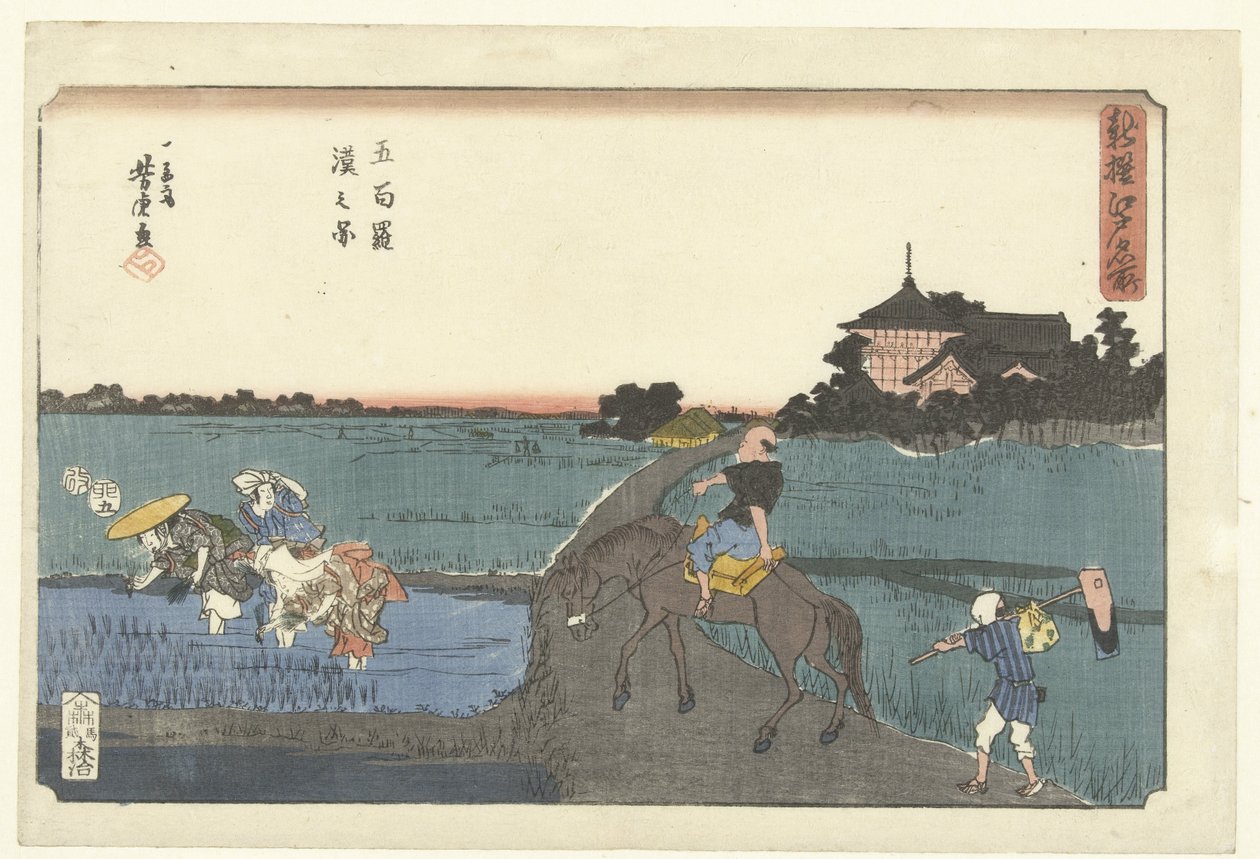 Vista do templo Gohyaku rakan Gohyaku rakan no zu (título no objeto) Uma nova seleção de lugares famosos em Edo (título da série) Shinsen Edo meisho (título da série no objeto) de Utagawa Yoshitora