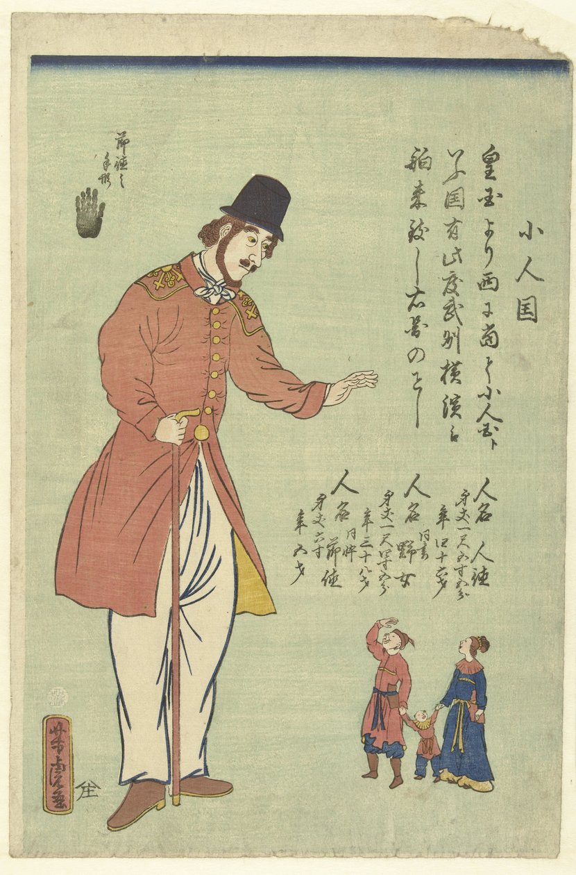 A terra dos pequenos Shojinkoku (título no objeto) de Utagawa Yoshitora