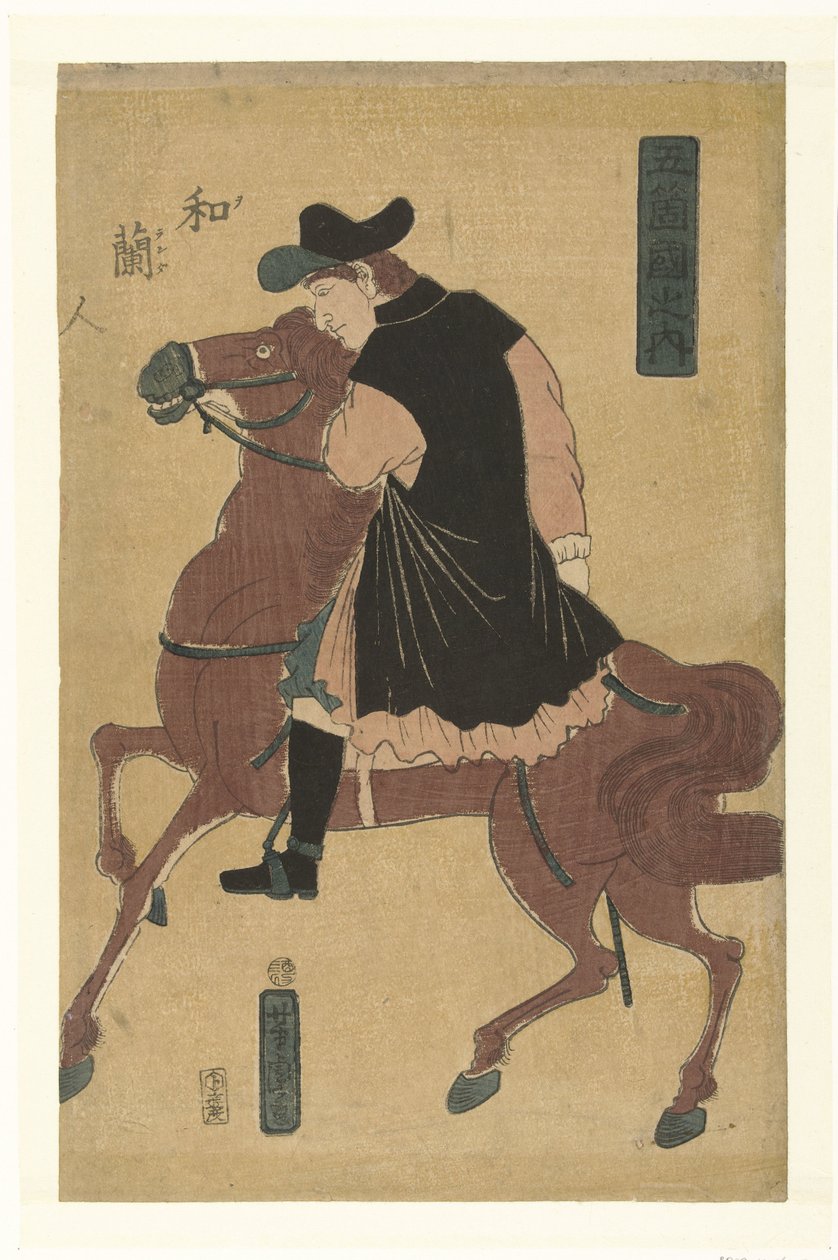 Holandês
Orandajin (título sobre o objecto)
Cinco países diferentes (título da série)
Gokakoku no uchi (título da série sobre o objecto) de Utagawa Yoshitora