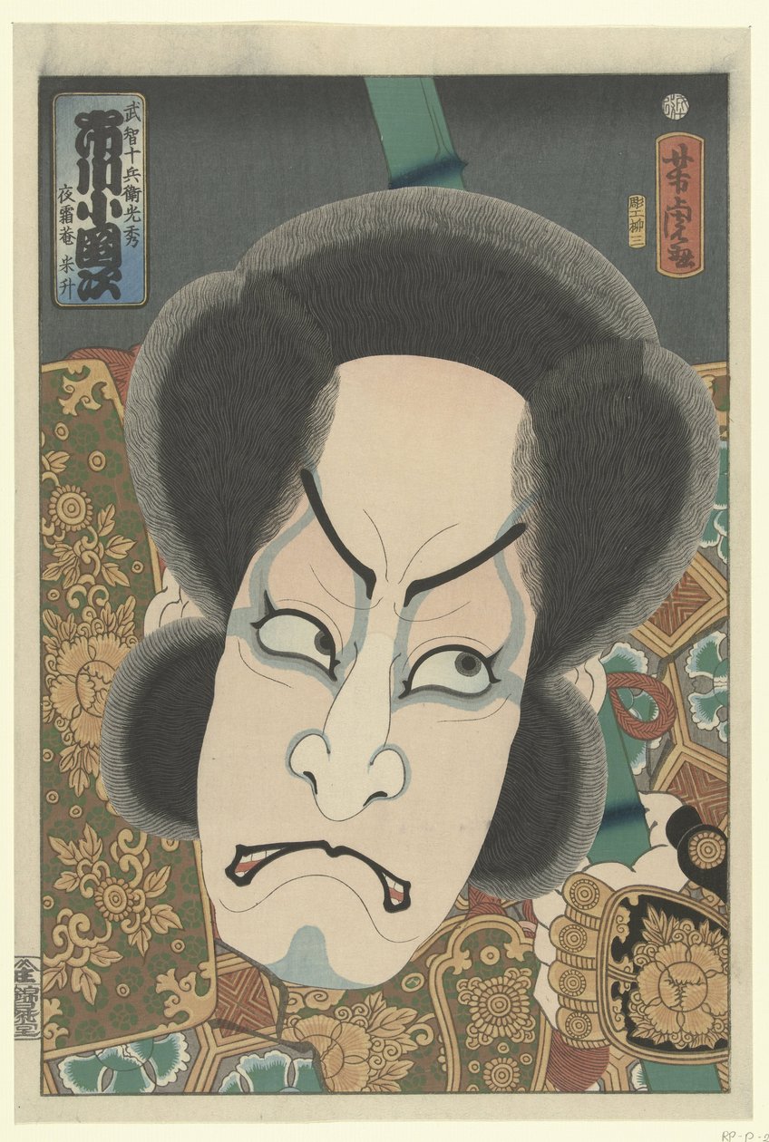 Ichikawa Kodanji (título sobre o objecto) de Utagawa Yoshitora