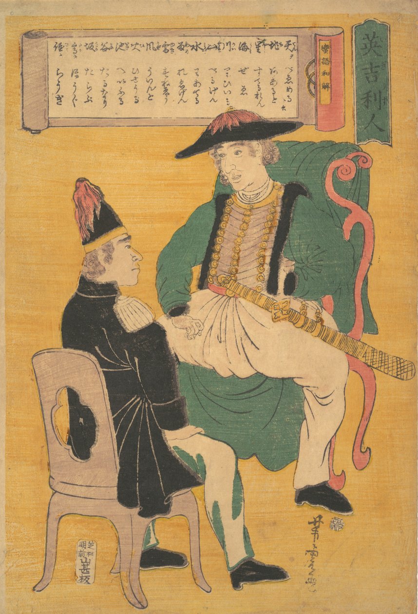 In-cut-people, 1863, 7º portão th Fumihisa 3. de Utagawa Yoshitora