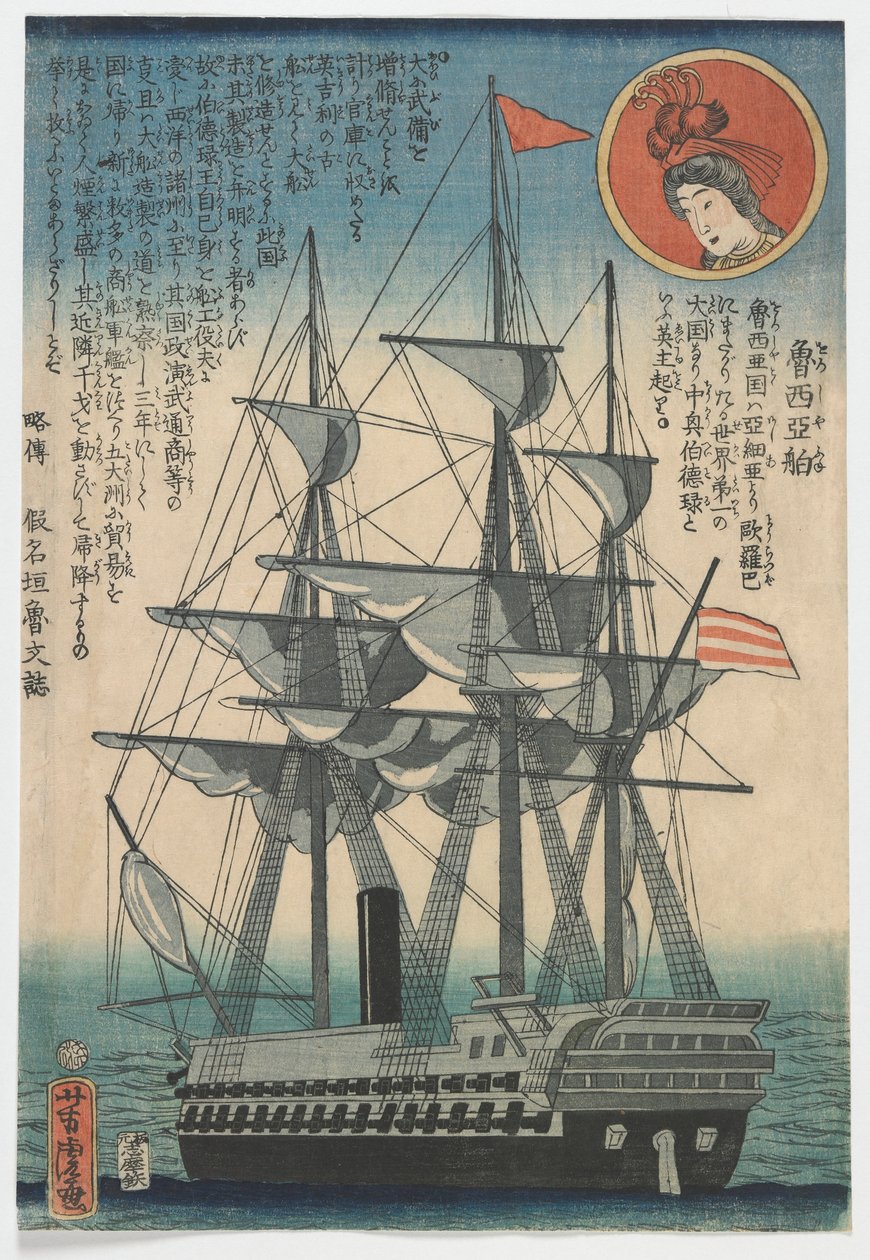 Navio russo, período Edo de Utagawa Yoshitora