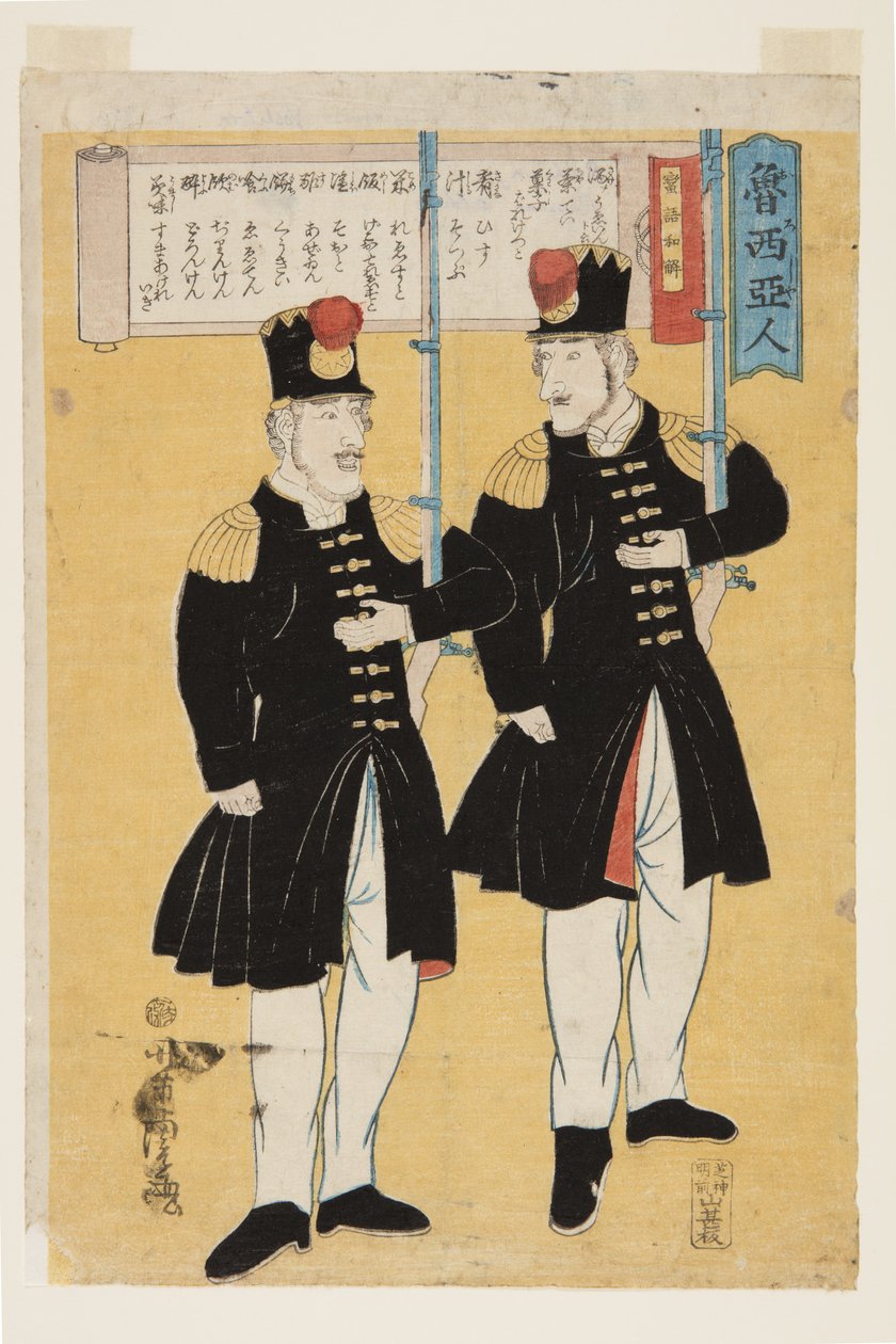 Russos, traduções japonesas de línguas bárbaras (Oroshajin bango wakai) (impressão a cores de blocos de madeira) de Utagawa Yoshitora