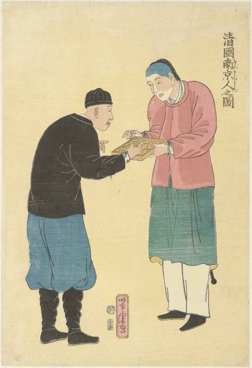 Dois chineses com um ábaco
Shinkoku nankinjin no zu (título sobre o objecto) de Utagawa Yoshitora