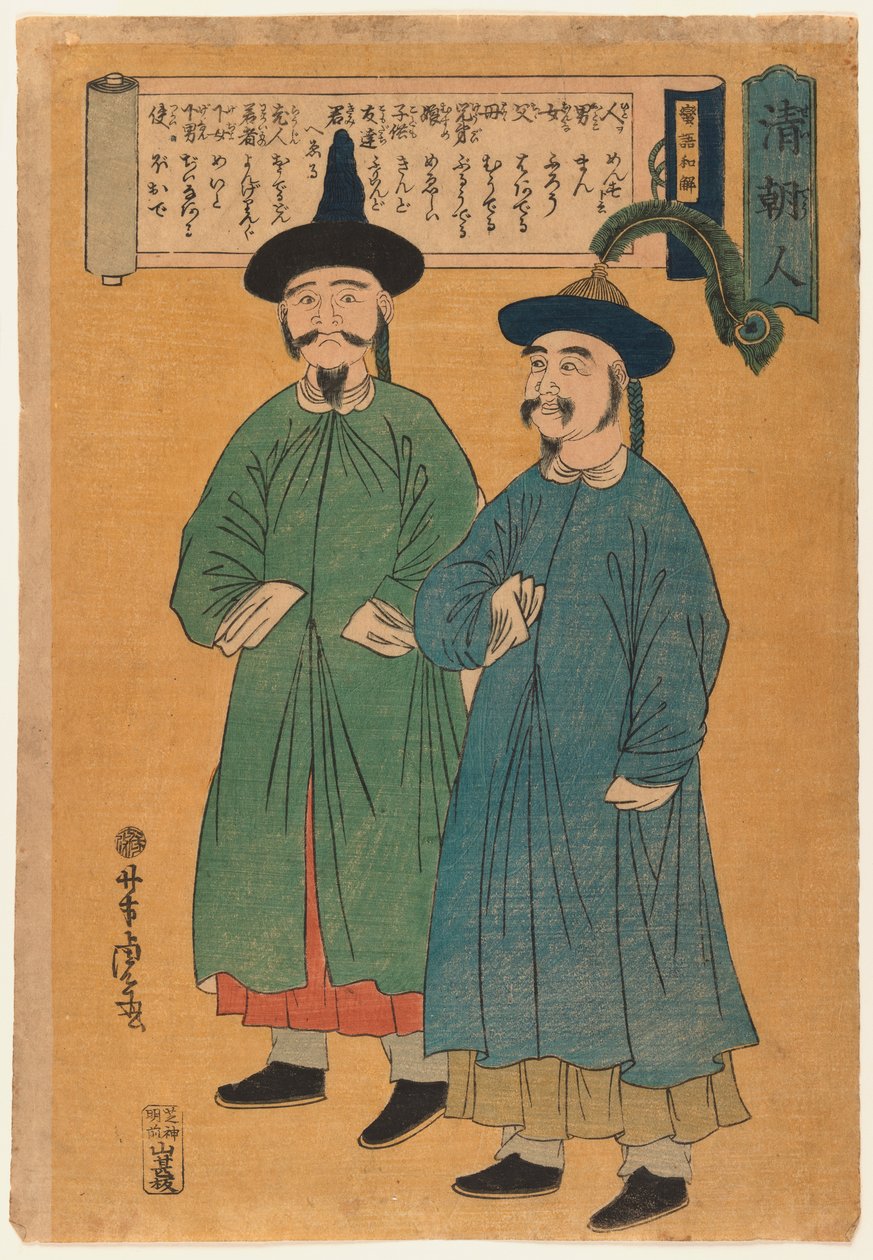 Dois homens chineses (Seicho-jin) Período Edo, c.1862 (impressão em bloco de madeira a cores) de Utagawa Yoshitora