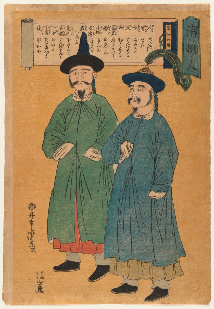 Dois homens chineses (Seicho-jin), c.1862 (impressão em bloco de madeira, cor sobre papel) de Utagawa Yoshitora