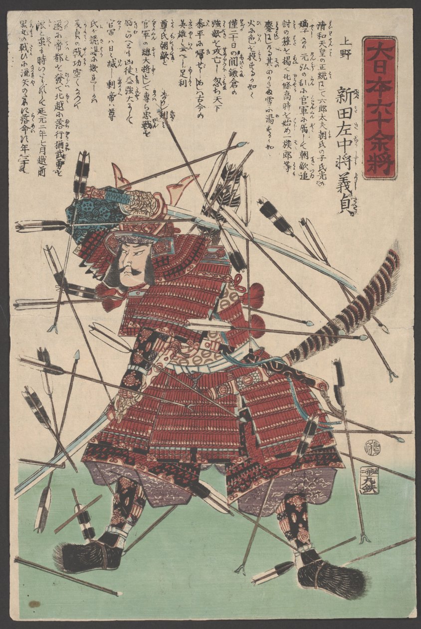 Sem título (xilogravura) de Utagawa Yoshitora