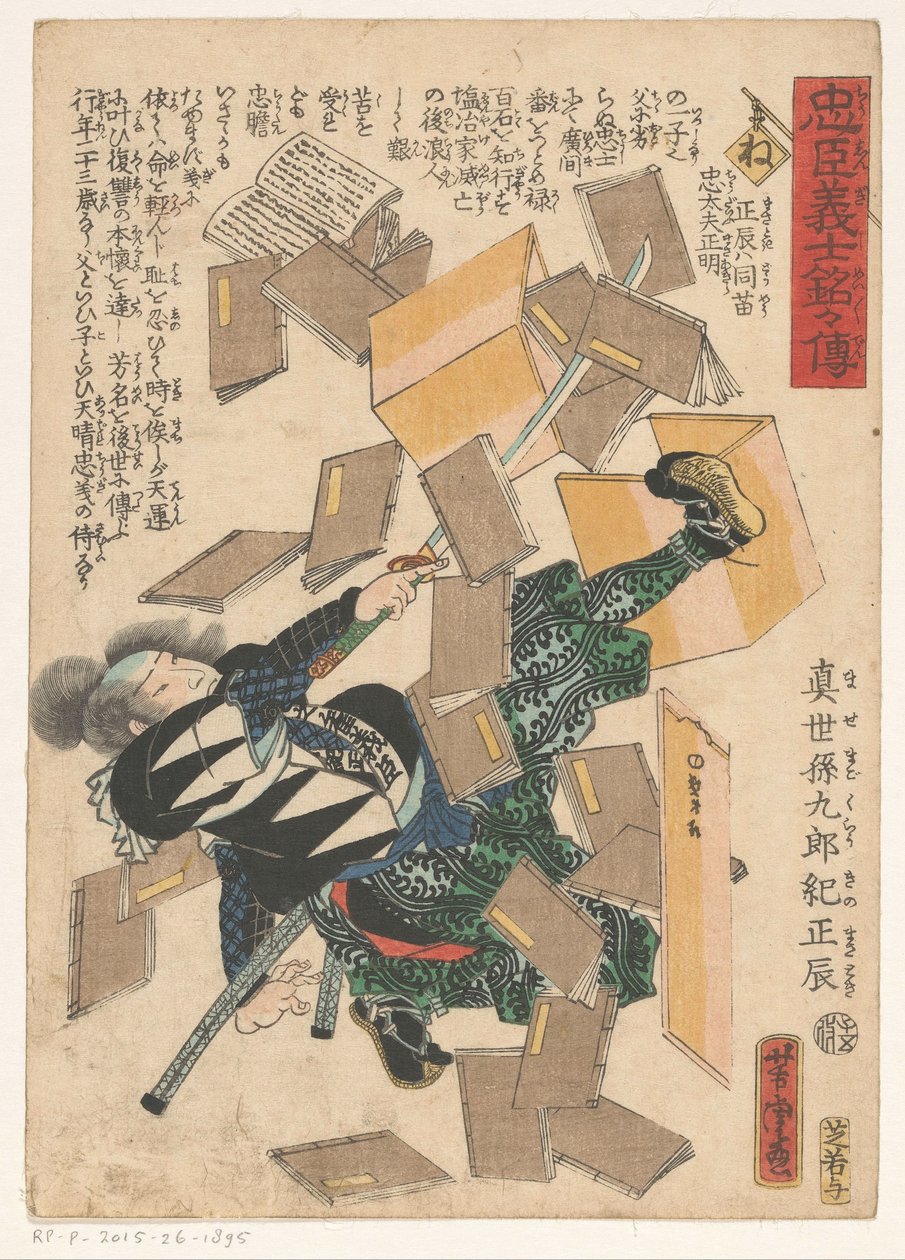 Livros caindo em um homem com uma espada de Utagawa Yoshitora