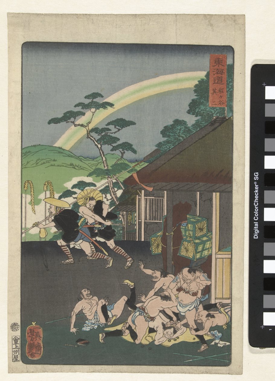 Hodogaya Tokaido de Utagawa Yoshitsuya
