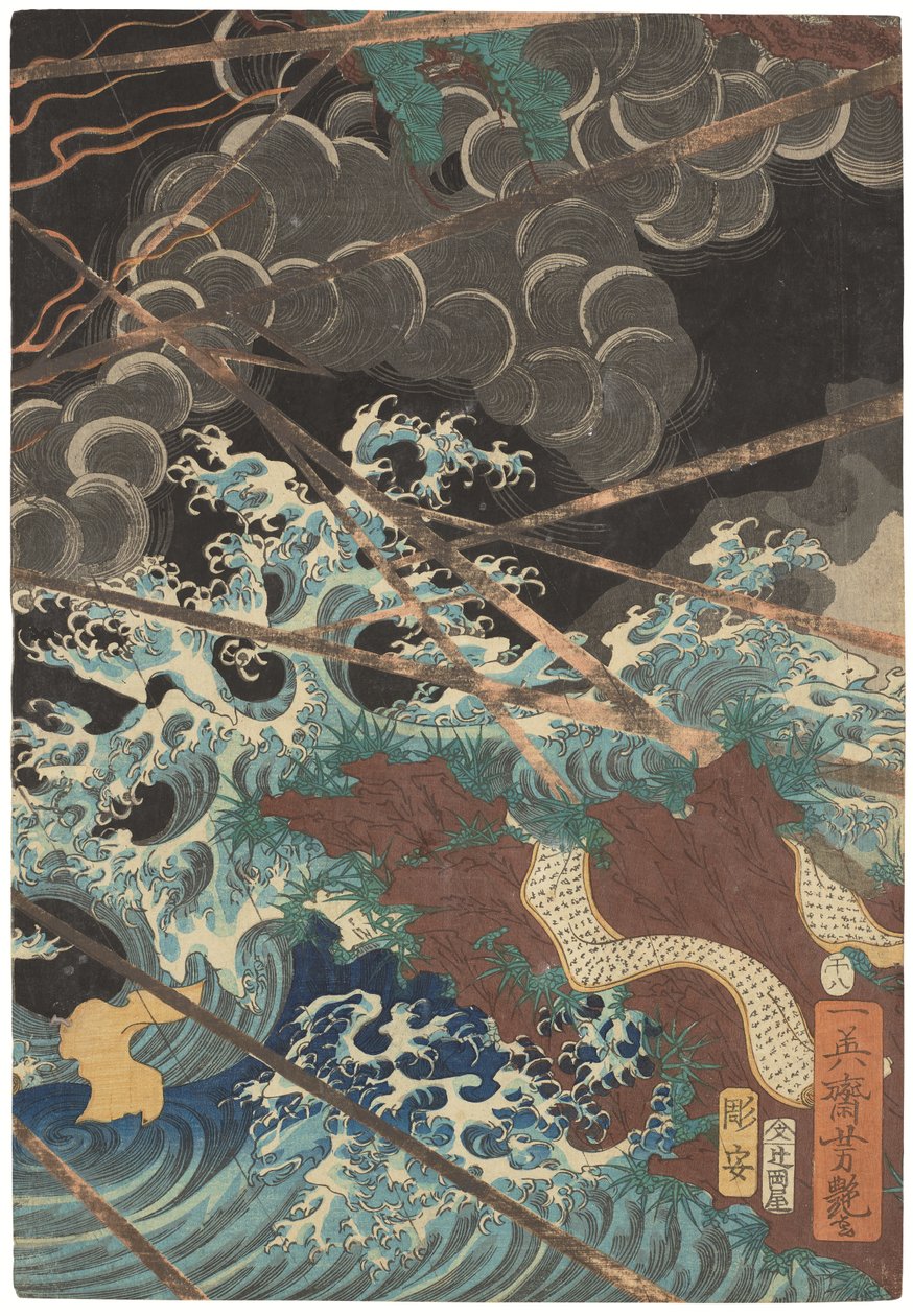 Tametomo homare no jukketsu (Dez famosas excelências de Tametomo), c. 1858 (xilogravura) de Utagawa Yoshitsuya
