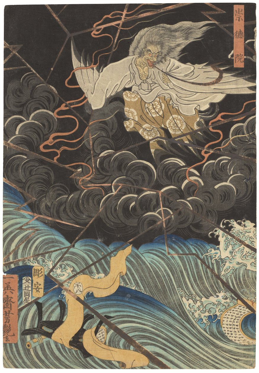 Tametomo homare no jukketsu (Dez famosas excelências de Tametomo), c. 1858 (xilogravura) de Utagawa Yoshitsuya