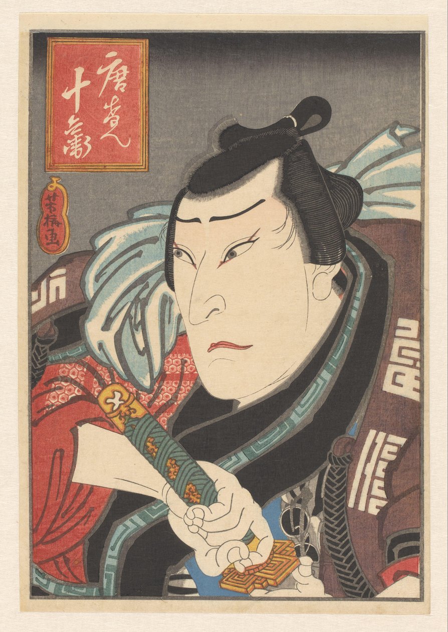 Ichikawa Shikô (Ichikawa Morinosuke) como Tôken Jûbei na peça 