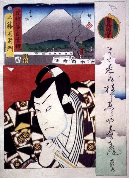 O Ator Bando Hikosaburo V no Papel de Kudo Saemon de Utagawa and Hiroshige  Kunisada