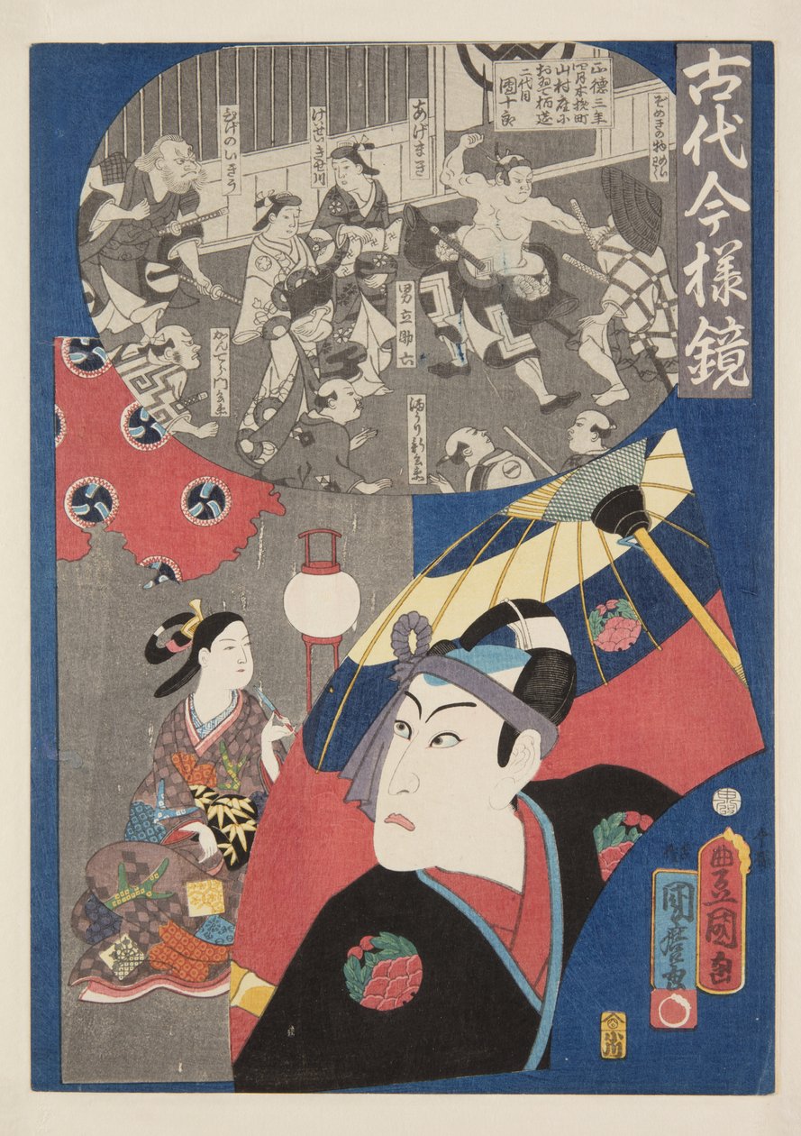 Ator Kawarasaki Gonjuro (impressão em bloco de madeira colorida) de Utagawa and Kunimaro Utagawa (fl.c.1850-75) Kunisada I