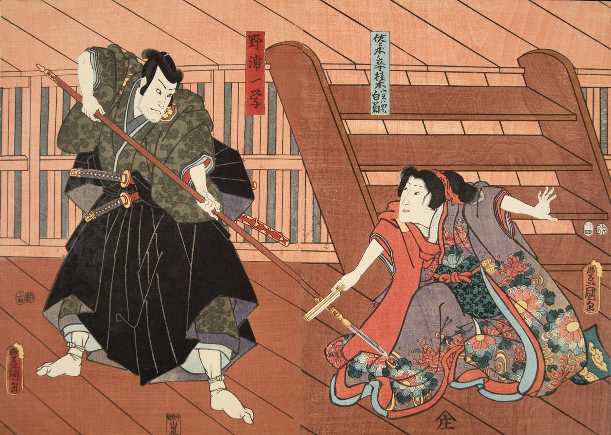 Cena de Genji monogatari (Conto de Genji) por Murasaki Shibuku (n. 978) c. 1860 (impressão em xilogravura a cores) de Utagawa and Toyokuni Kuniyoshi