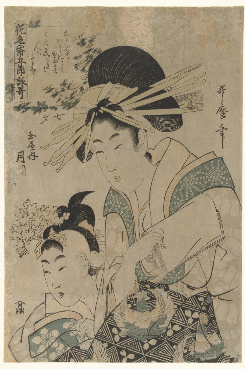 Tanabata: A cortesã Tsukioka da casa Tamaya
Tanabata: Tamaya uchi Tsukioka (título sobre o objecto)
Poemas em papel brilhante para as cinco estações (título da série)
Hana no irogami gosetsu yomiuta (título da série sobre o objecto) de Utamaro (II) , Kitagawa (attributed to)