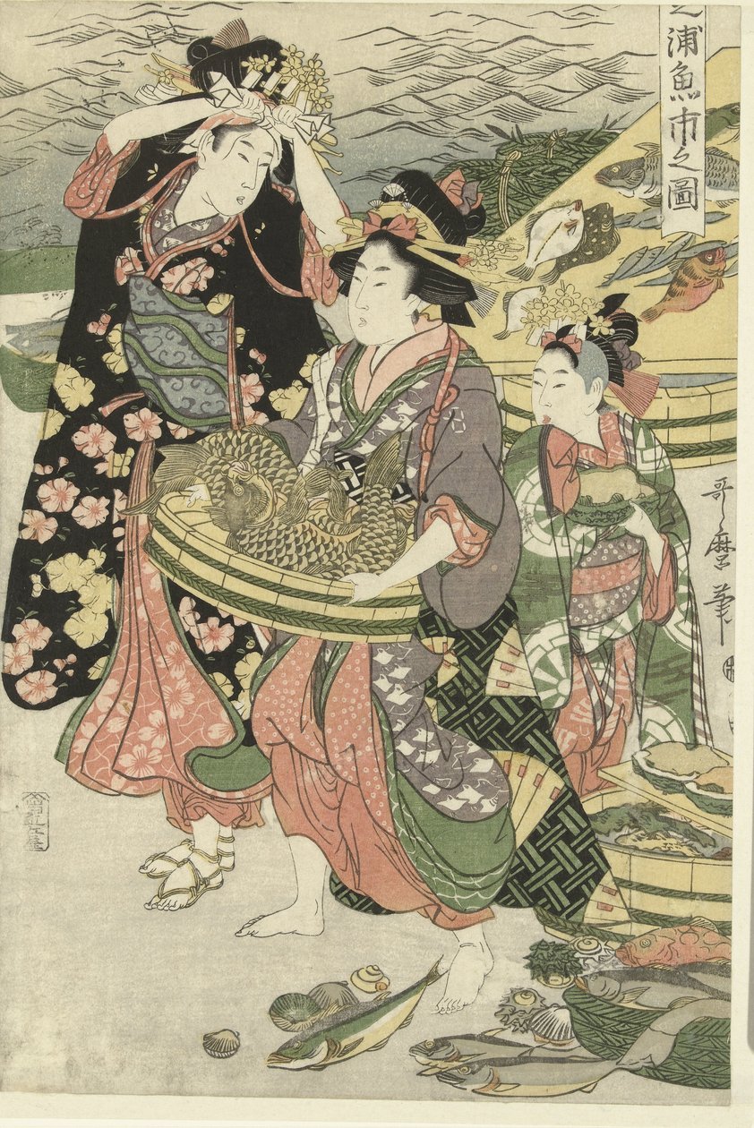 Vista do mercado de peixe na praia de Shiba [Shiba] no ura uoichi no zu (título do objeto) de Utamaro (II) , Kitagawa