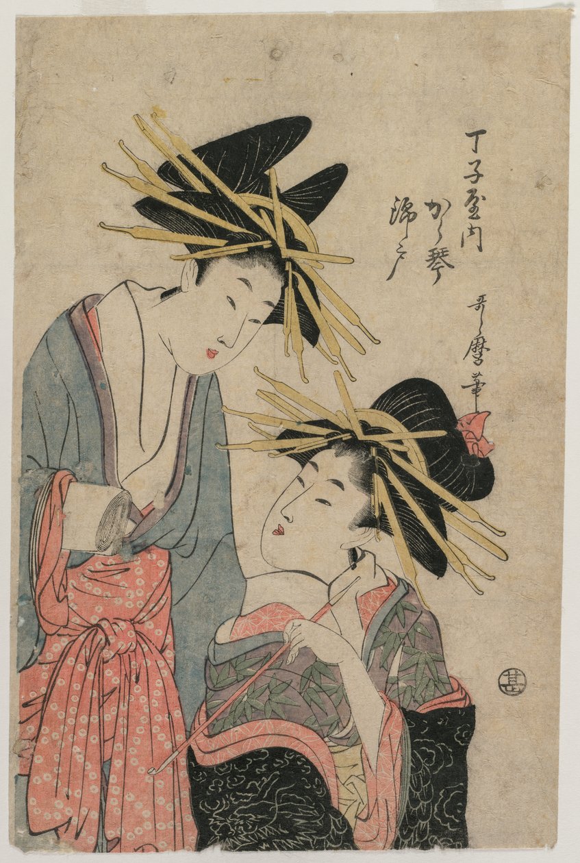 As cortesãs Karagoto e Nishikido de Chojiya, no final do século XIX. de Utamaro II