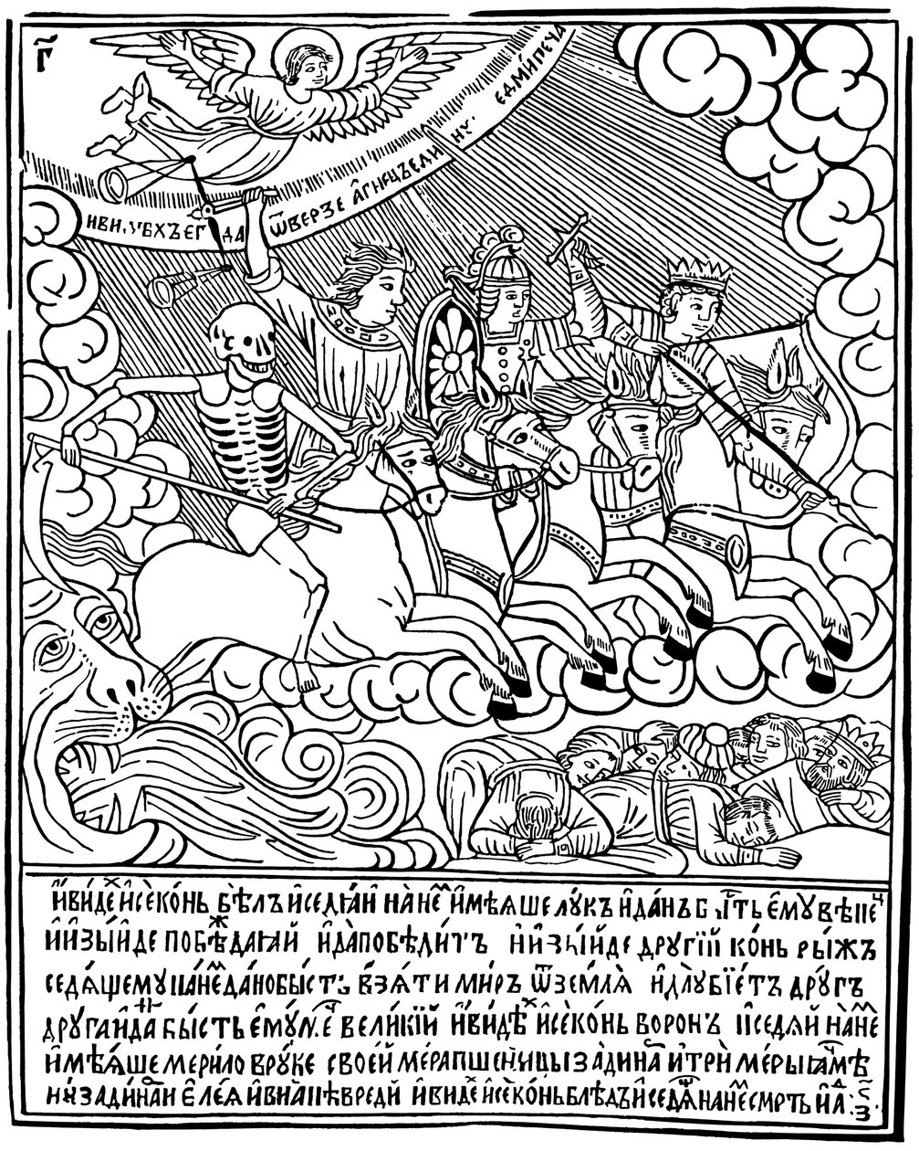 Os Quatro Cavaleiros do Apocalipse, 1692-1696. de Vasili Koren