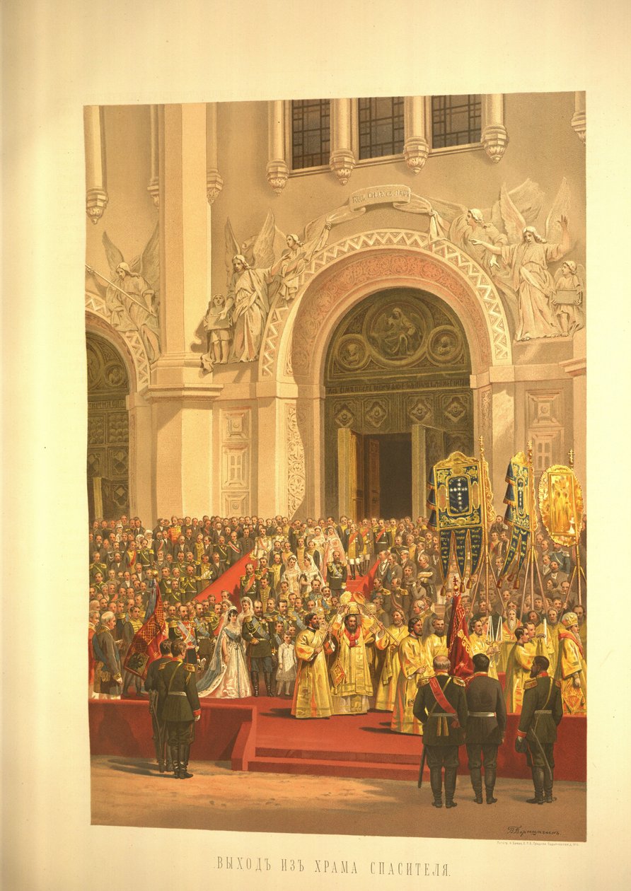 O casal imperial saindo da Catedral de Cristo Salvador do álbum da coroação, 1883 de Vasili Petrovich Vereshchagin