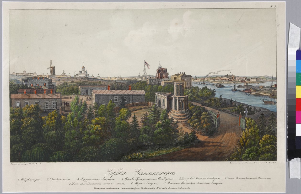 Vista Panorâmica de Sveaborg e Helsingfors (Folha 1), de Sadovnikov, Vasily Semyonovich (1800-1879). Litografia, aguarela de Vasili Semenovich Sadovnikov