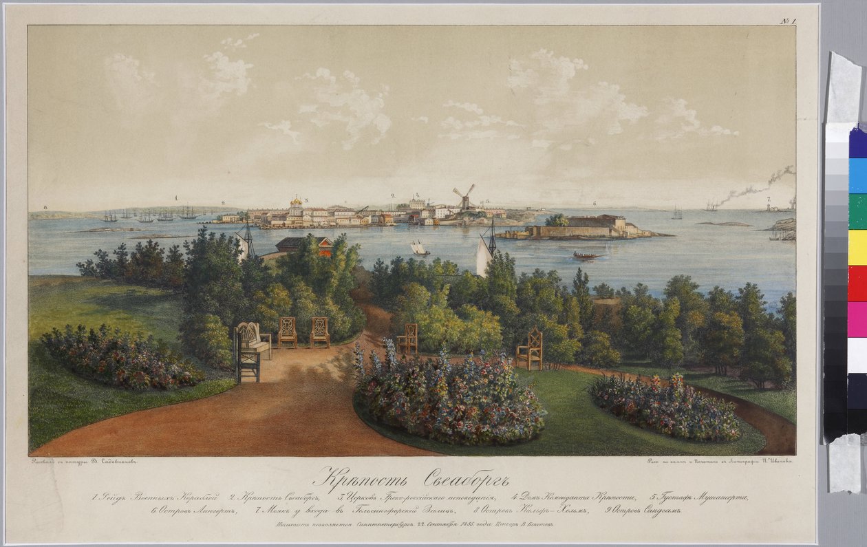 Vista Panorâmica de Sveaborg e Helsingfors (Folha 3), de Sadovnikov, Vasily Semyonovich (1800-1879). Litografia, aguarela de Vasili Semenovich Sadovnikov